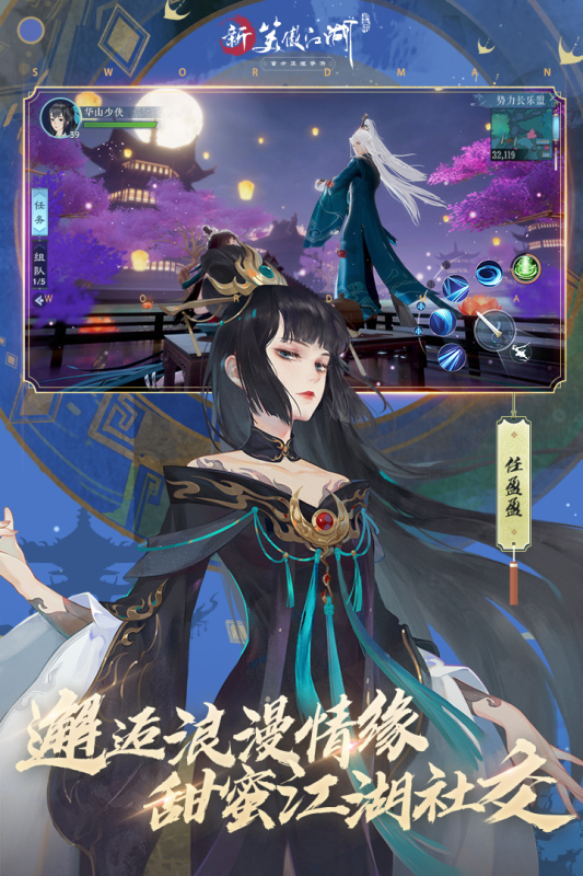 齐天降魔传完整版