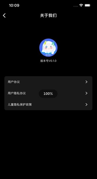 气泡音符社交app官方版 