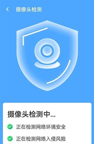 青春全能wifi专家