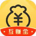 互赚宝app客户端 v1.1.5