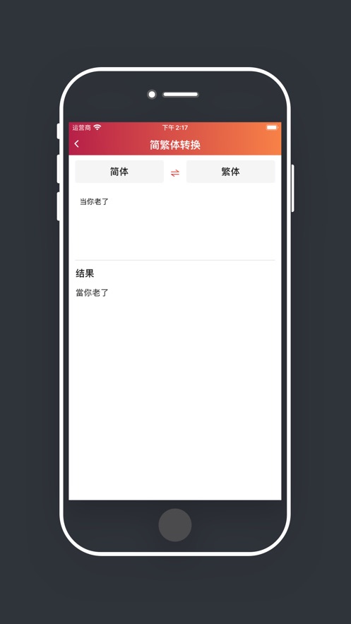 柠檬时光app官方版 v1.0.3