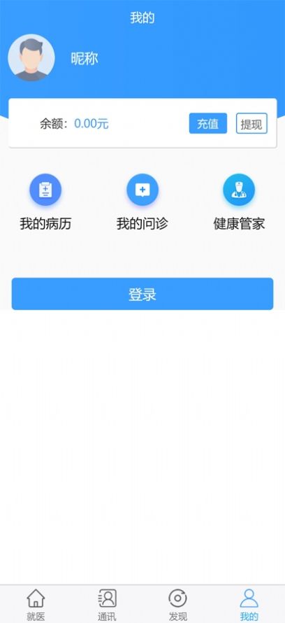 格维健康app