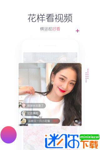 波波视频app 