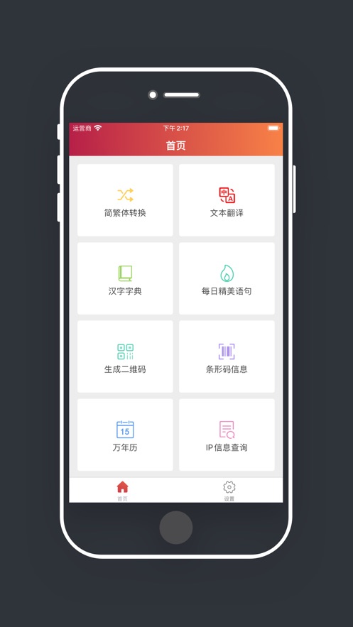 柠檬时光app官方版 v1.0.3