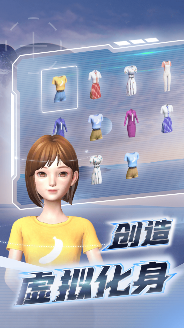 希壤元宇宙官网app下载最新版 v2.1.0.2438