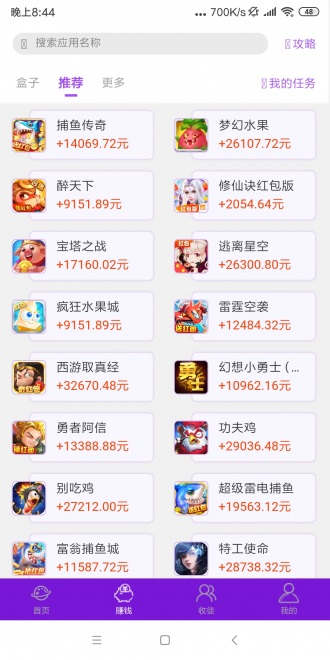 乐玩星球app官方版 v1.6.7