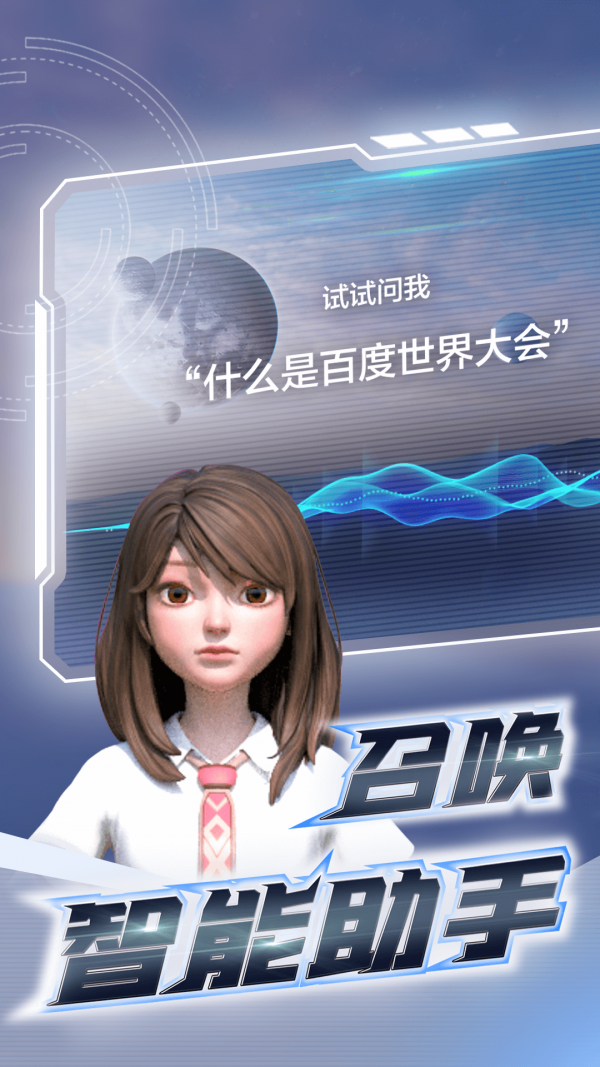 希壤元宇宙官网app下载最新版 v2.1.0.2438