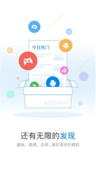 wifi万能钥匙 2021最新版