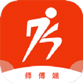 阿四师傅配送订单app官方版 v1.0.0