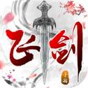 道心修神传 v1.2.8