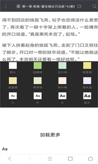 米侠浏览器 官方版