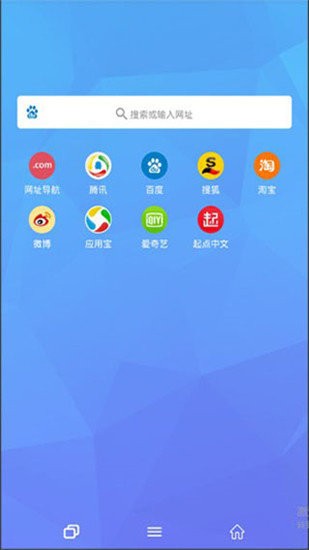 tenta浏览器 汉化专业版