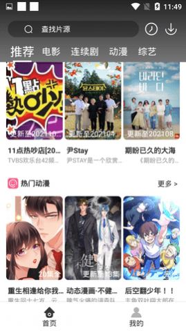 粉猫优选官方app下载 1.0.0