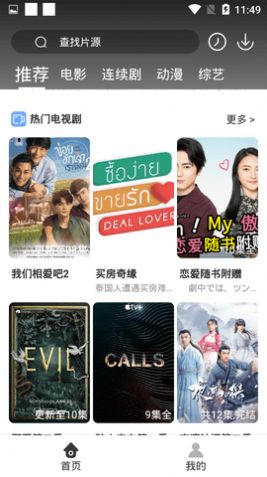 粉猫优选官方app下载 1.0.0