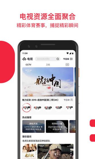 云监工app官方版 