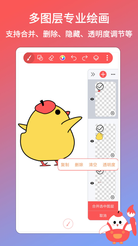 小画家涂鸦画画app免费版 v1.0.0