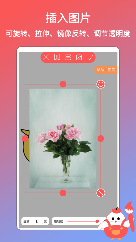 小画家涂鸦画画app免费版 v1.0.0