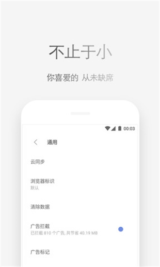 via浏览器 4.3.2