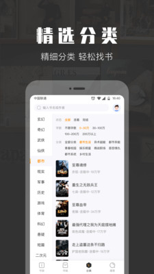 第八区晓得app