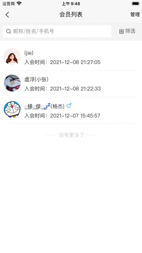 瑜小九app