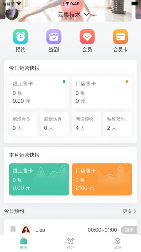 瑜小九app