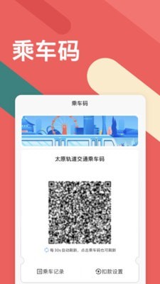 听景app官方手机版 v1.7.0