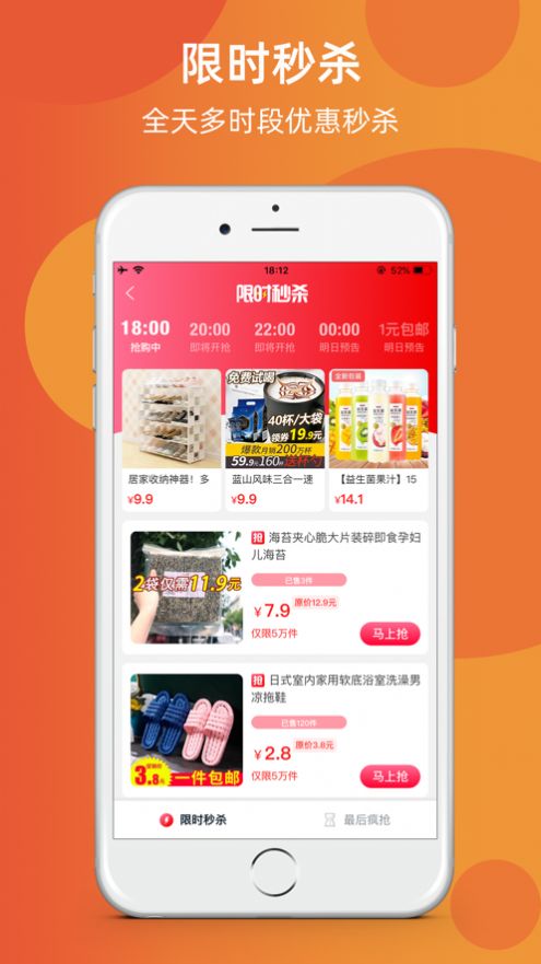 梦龙严选最新版app下载安装 v0.1.3