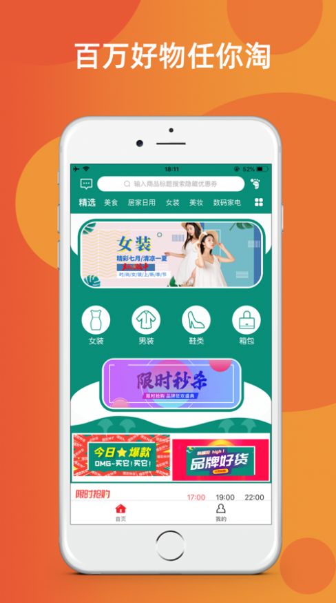 梦龙严选最新版app下载安装 v0.1.3