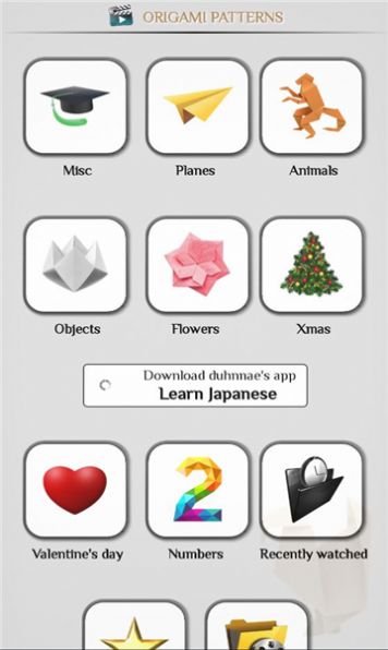 origami app