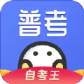 普通话水平测试app软件官网版 v1.4.0