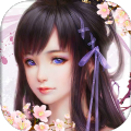 紫薇星辰记福利版 v1.8.5