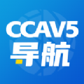 ccav5导航生活资讯app手机版 v1.0.0