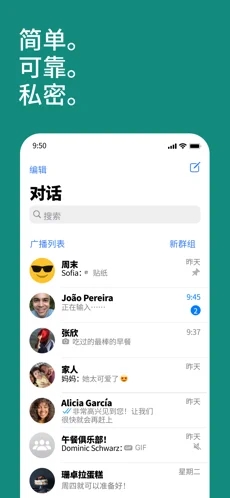 whatsapp 正版