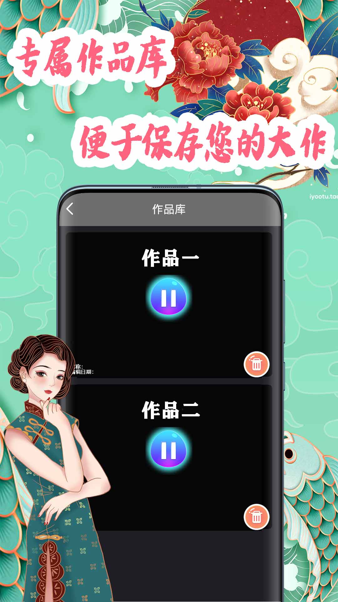 国风剪辑视频剪辑app官方版 v1.0