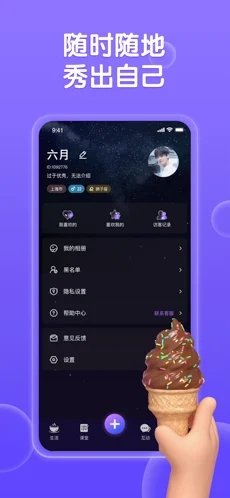 深洞app