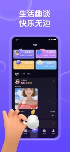 深洞app