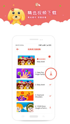 爱点儿歌app官方版 v1.1.13