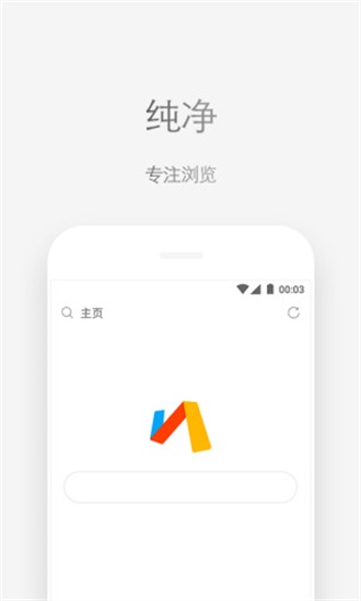 via浏览器 4.3.2