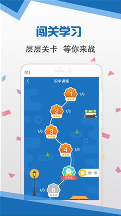 语言扶贫 app官方下载