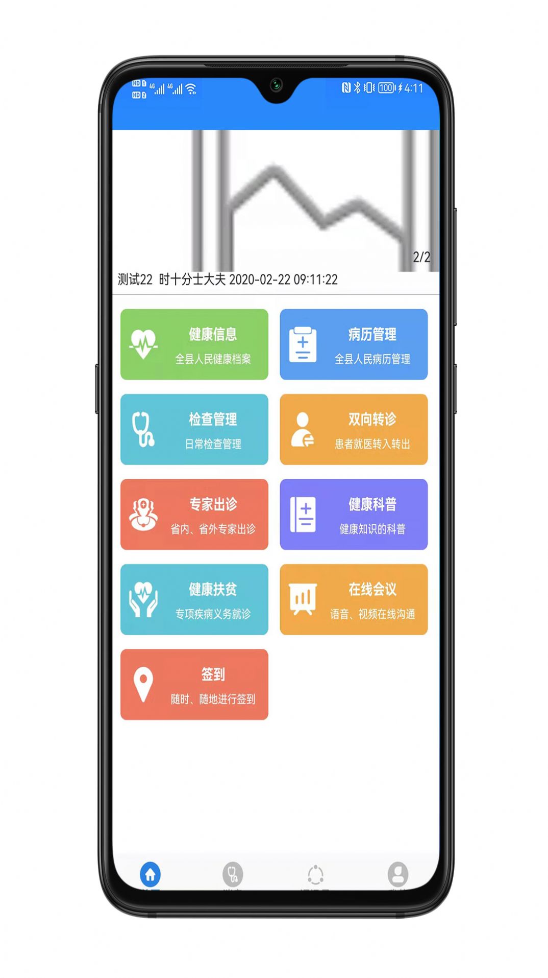 clinicapp