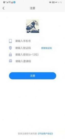 千寻霓虹语日语学习app官方版 v1.0.0