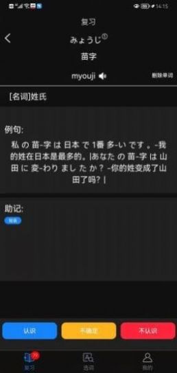 千寻霓虹语日语学习app官方版 v1.0.0