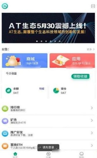 ambc下载安装app最新版本 