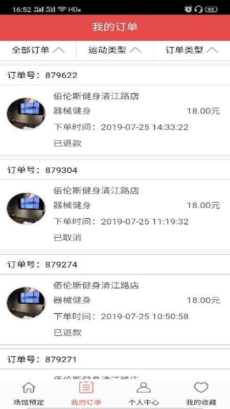 宁体汇优惠券领取