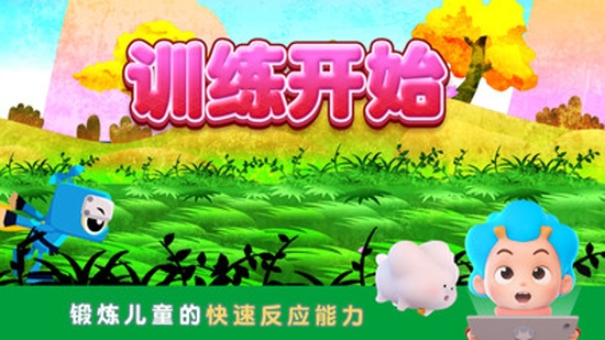 幼儿数学app手机版 v7.6