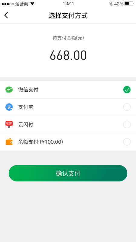 链白茶购物app官方版 v1.1.8