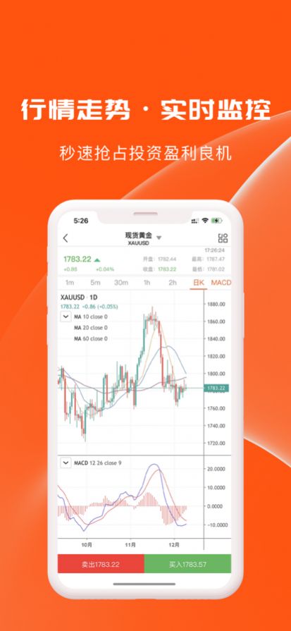 ls环球通app