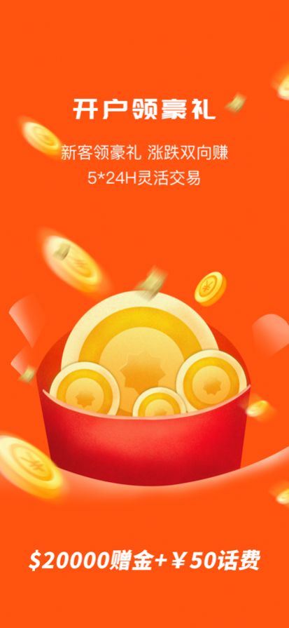 ls环球通app