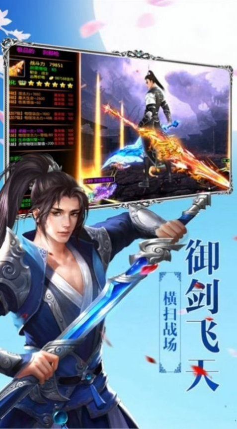 万道武神完整版