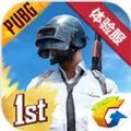 pubg mobile国际服反应竞速新模式最新版 1.7.0